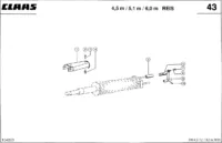 Дополнительные детали - рис. Запчасти для жатки c900-c300 mega / medion do № машины 70202000 70299999
