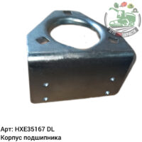 Корпус подшипника HXE35167 DL Оригинал ЕС 138 113
