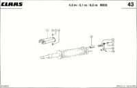 Дополнительные детали - рис. Запчасти для жатки c900-c300 mega / medion do № машины 70202000 70299999