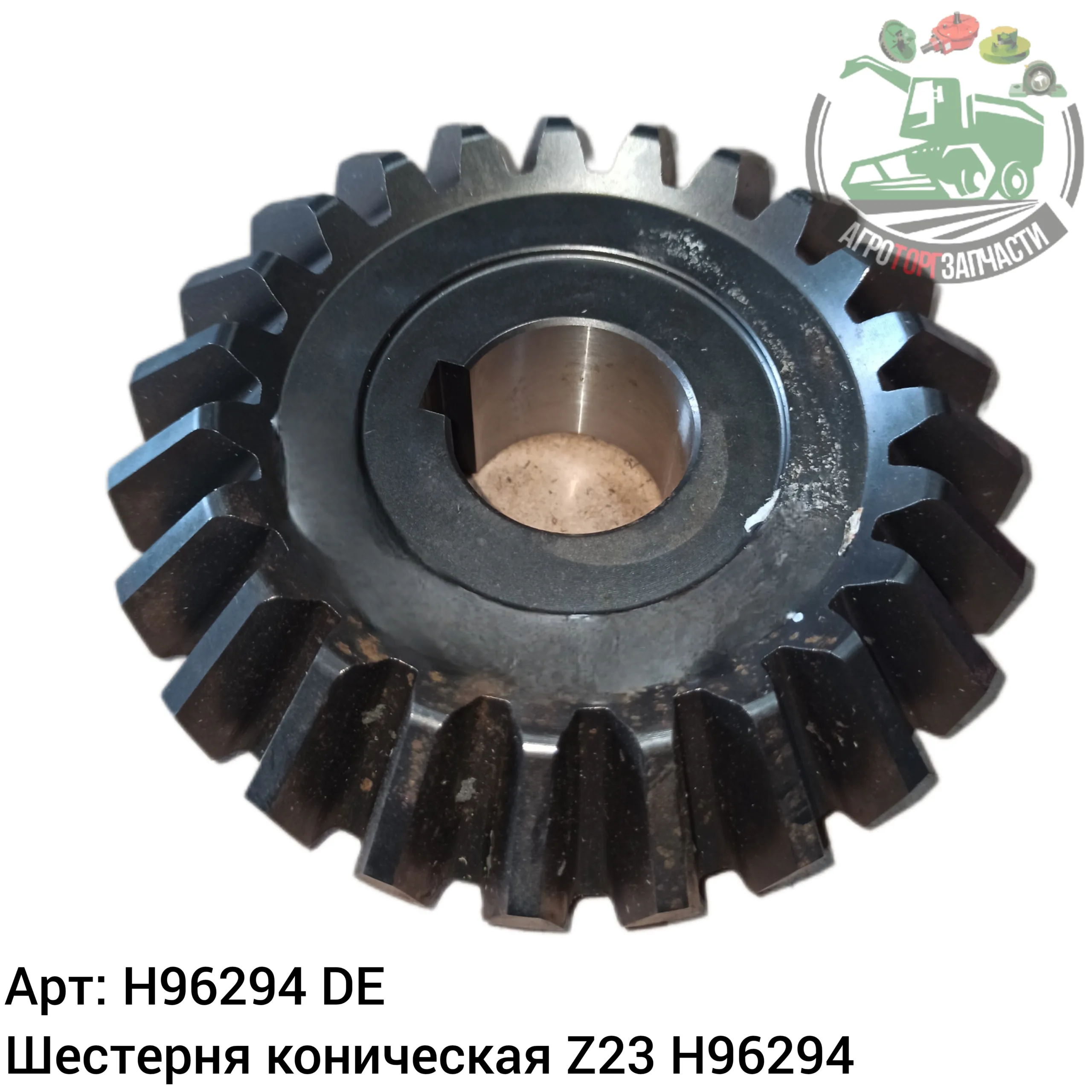 h96294 scaled jpg