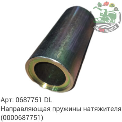 Втулка распорная 0687751 (0000687751) DL Оригинал ЕС 140 528