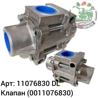 Клапан 11076830 (0011076830) DL Оригинал ЕС 140 351