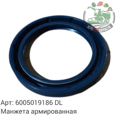 Манжета армированная  6005019186 DL Оригинал ЕС 142 196