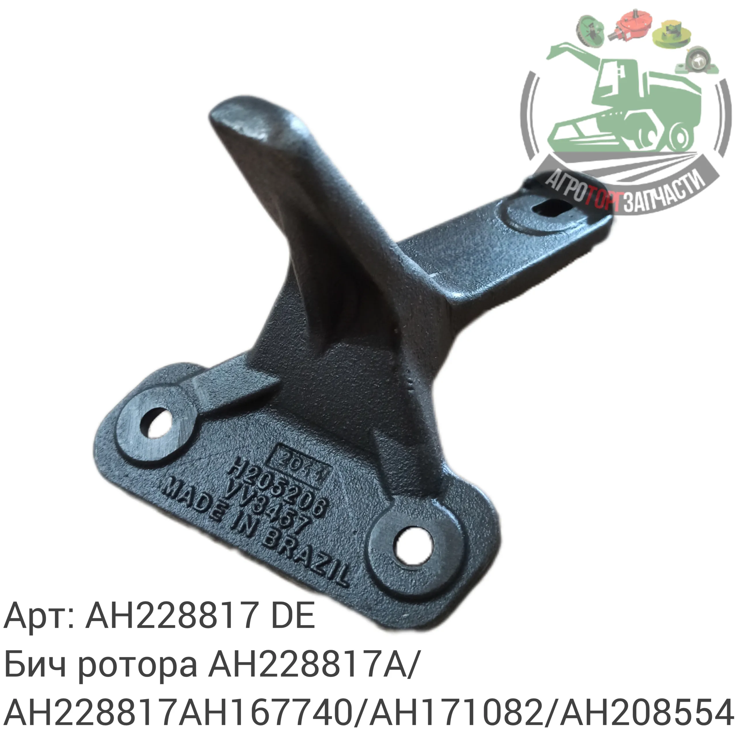 ah228817 scaled jpg