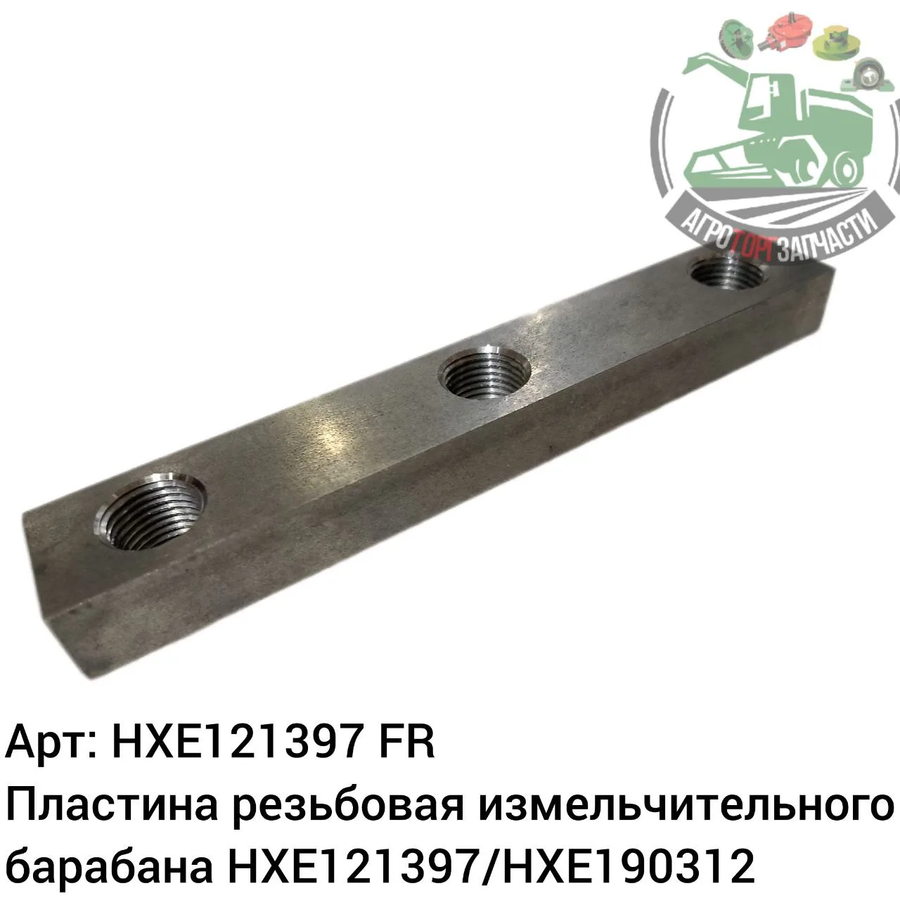 hxe121397 jpg