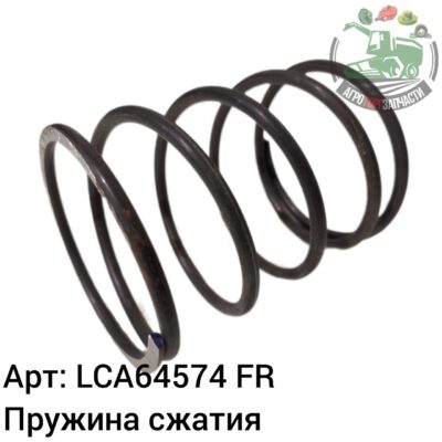 Пружина сжатия LCA64574 Аналог Франция 119 706