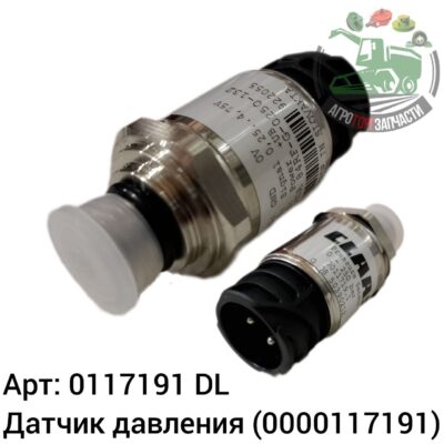 Датчик давления  0117191 (0000117191) DL Оригинал ЕС 131 918