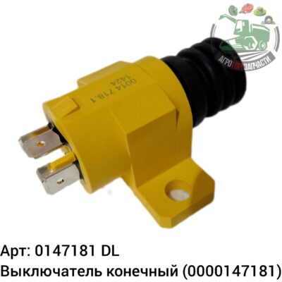 Выключатель конечный 0147181 (0000147181) DL Оригинал ЕС 134 448