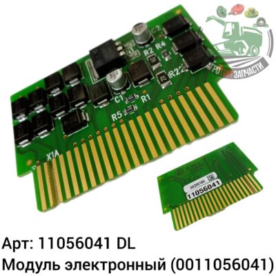 Модуль электронный  11056041 (0011056041) DL Оригинал ЕС 140 348