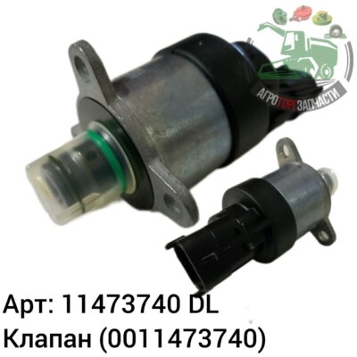 Клапан 11473740 (0011473740) DL Оригинал ЕС 125 368