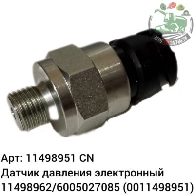Датчик давления электронный 11498951/11498962/6005027085 (0011498951) Аналог Китай 132 885