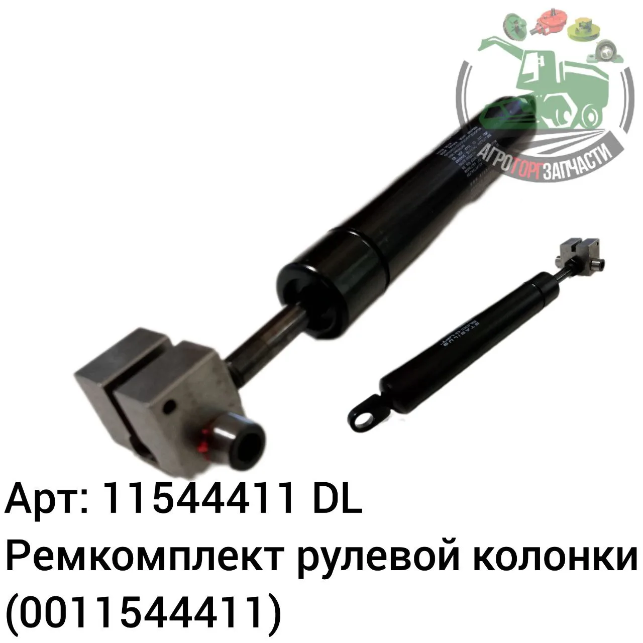 11544411 jpg