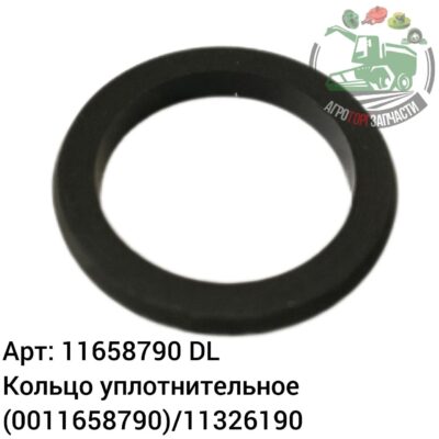 Кольцо уплотнительное 11658790 (0011658790)/11326190 DL Оригинал ЕС 139 644