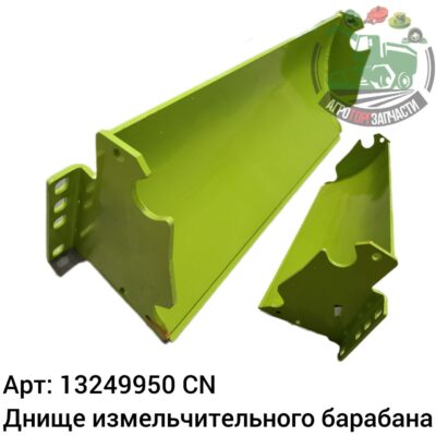 Днище измельчительного барабана 13249950 Аналог Китай 136 344