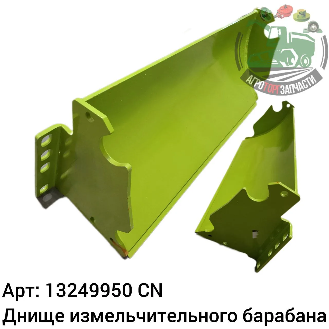 13249950 jpg