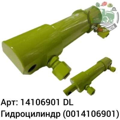 Гидроцилиндр 14106901 (0014106901) DL Оригинал ЕС 142 099