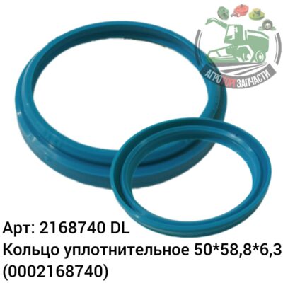Кольцо уплотнительное 50х58,8х6,3 2168740 (0002168740) DL Оригинал ЕС 144 207