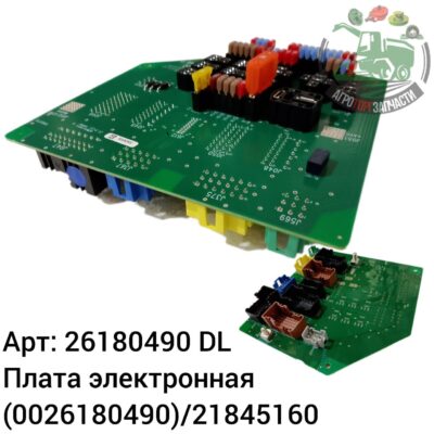 Плата электронная 26180490 (0026180490)/21845160 DL Оригинал ЕС 144 111