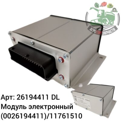 Модуль электронный 26194411 (0026194411)/11761510 DL Оригинал ЕС 118 697