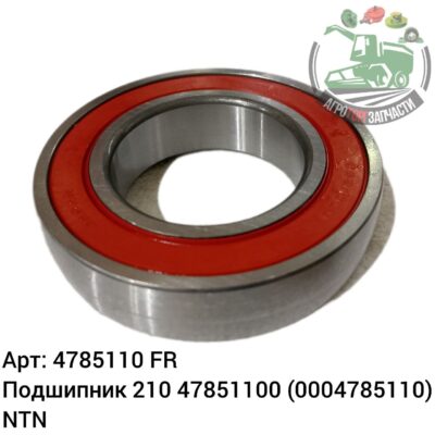 Подшипник 210 4785110 (0004785110) NTN Аналог Франция 143 810