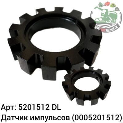 Датчик импульсов 5201512 (0005201512) DL Оригинал ЕС 139 964