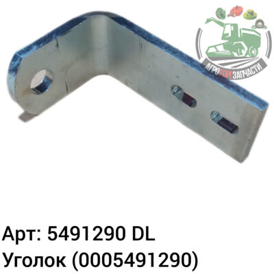 Уголок 5491290 (0005491290) DL Оригинал ЕС 122 229