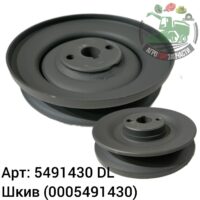 Шкив 5491430 (0005491430) DL Оригинал ЕС 136 474