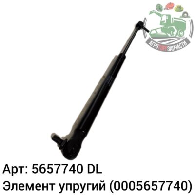 Элемент упругий 5657740 (0005657740) DL Оригинал ЕС 143 752