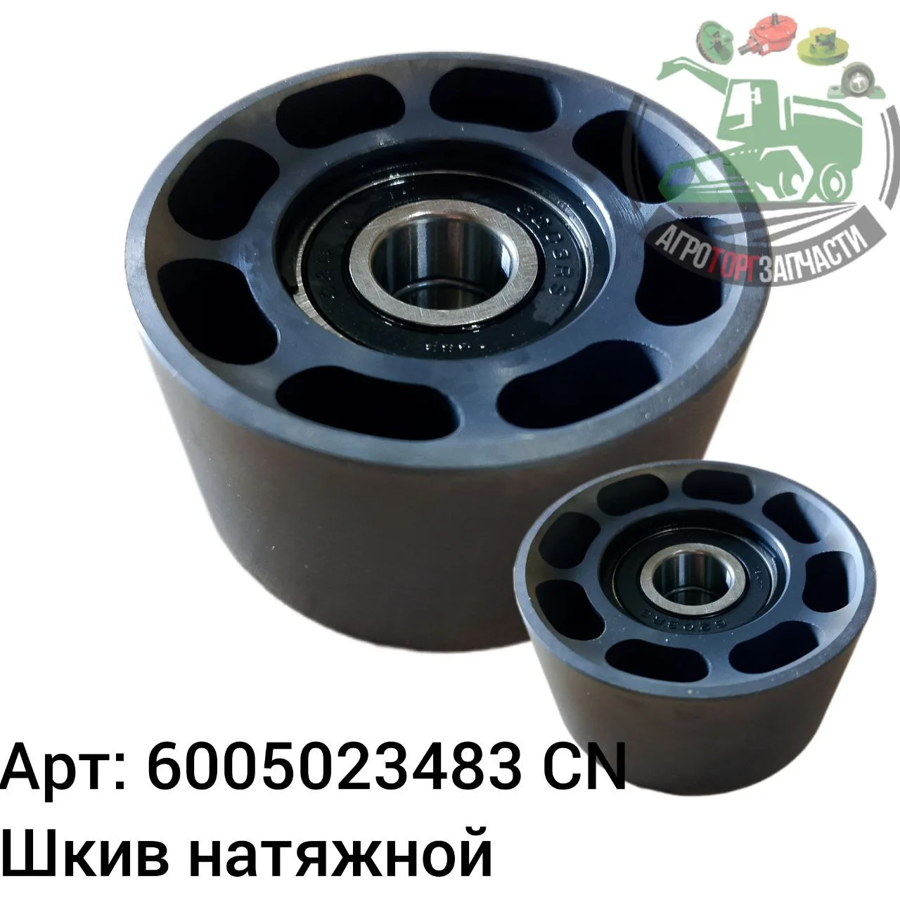 6005023483 jpg