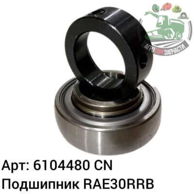 Подшипник RAE30RRB 6104480 Аналог Китай 143 912
