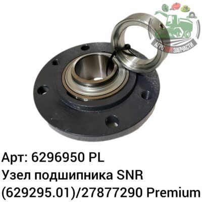 Узел подшипника SNR 6296950 (629695.01)/27877290 Premium Аналог Польша 143 238
