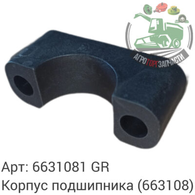 Корпус подшипника 6631081 (663108) Аналог ГРЕЦИЯ 145 572