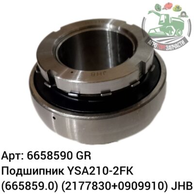 Подшипник YSA210-2FK 6658590 (665859.0)/ (2177830+0909910) JHB Аналог ГРЕЦИЯ 135 162