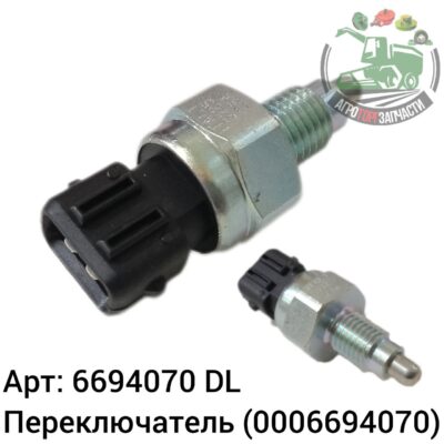 Переключатель 6694070 (0006694070) DL Оригинал ЕС 133 950