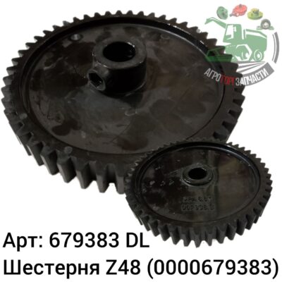 Шестерня Z48 0679383 (0000679383) DL Оригинал ЕС 136 936