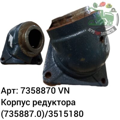 Корпус редуктора 7358870 (735887.0)/3515180 Аналог Венгрия 146 842