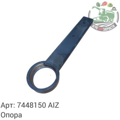 Опора 7448150 AIZ Аналог РБ 133 795