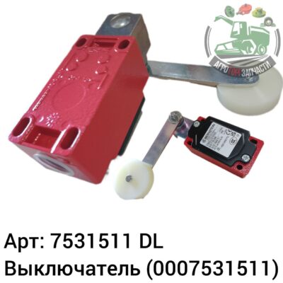 Выключатель 7531511 (0007531511) DL Оригинал ЕС 139 701
