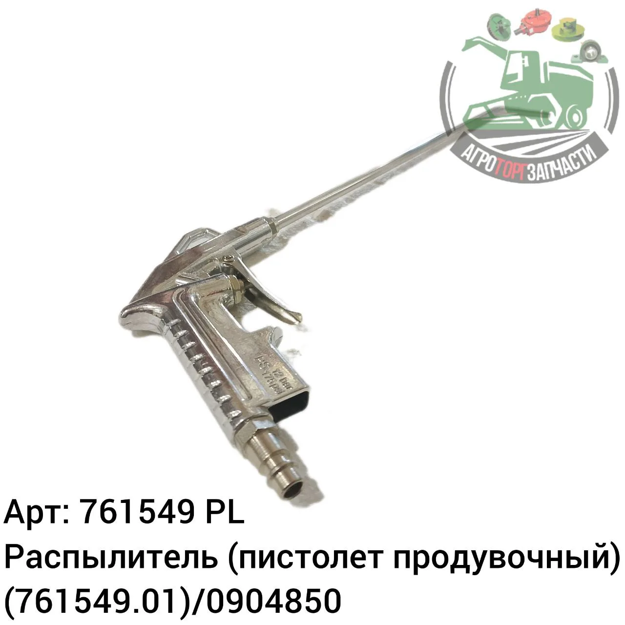 761549 jpg