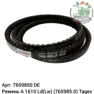 Ремень A 1610 Ld (Lw) 7659850 (765985.0) Tagex Аналог Германия 138 859