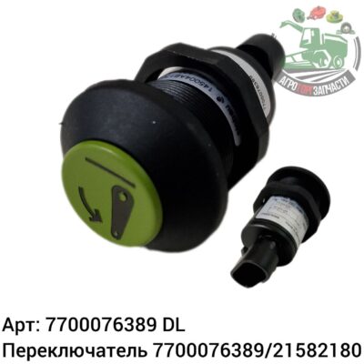 Переключатель 7700076389/21582180 DL Оригинал ЕС 140 067