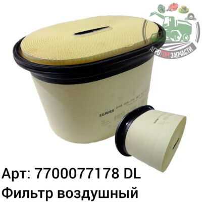 Фильтр воздушный 7700077178 DL Оригинал БОЛГАРИЯ 114 612