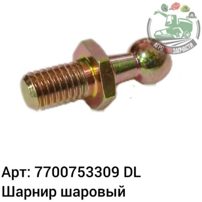 Шарнир шаровой 7700753309 DL Оригинал ЕС 118 694