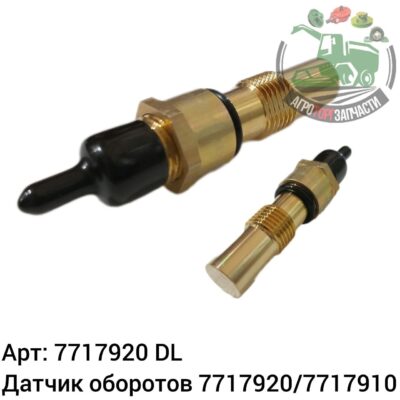 Датчик оборотов 7717920 DL/7717910 Оригинал ЕС 135 263