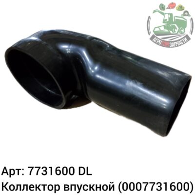 Коллектор впускной  7731600 (0007731600) DL Оригинал ЕС 144 265