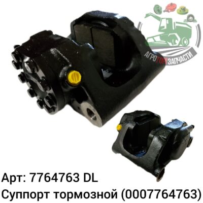 Суппорт тормозной 7764763 (0007764763) DL Оригинал ЕС 136 799
