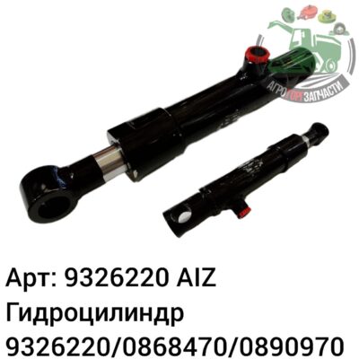 Гидроцилиндр 9326220/0868470/0890970 AIZ Аналог РБ 146 225