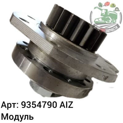 Модуль 9354790 AIZ Аналог РБ 92 878