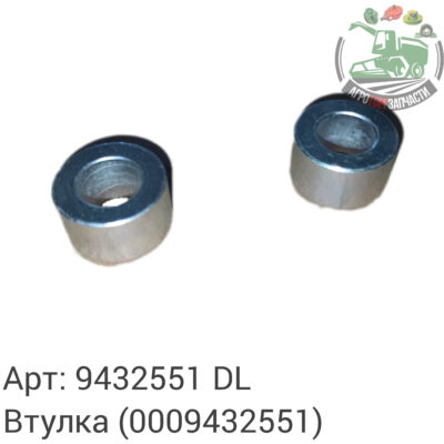 Втулка 9432551 (0009432551) DL Оригинал ЕС 134 760