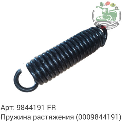 Пружина растяжения 9844191 (0009844191) Аналог Франция 122 642